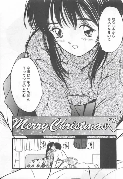 Page 62 of Syoya Virgin-night