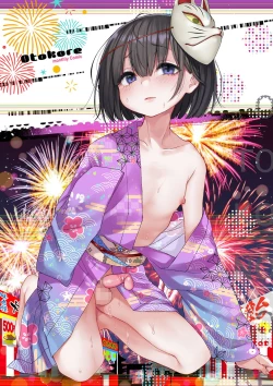 Page 40 of Gekkan Web Otoko no Ko-llection! S Covers