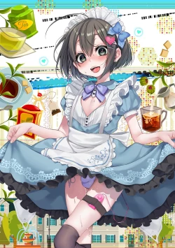 Page 43 of Gekkan Web Otoko no Ko-llection! S Covers