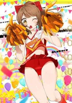 Page 49 of Gekkan Web Otoko no Ko-llection! S Covers