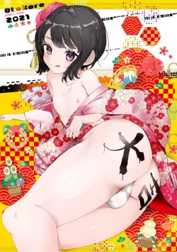 Page 57 of Gekkan Web Otoko no Ko-llection! S Covers