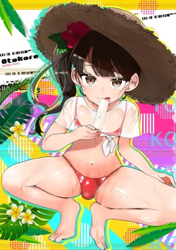 Page 63 of Gekkan Web Otoko no Ko-llection! S Covers