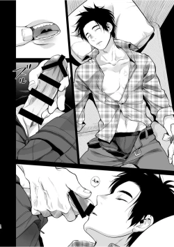 Page 11 of Gishiki ni Yoba Retara Killer to Futarikiridatta