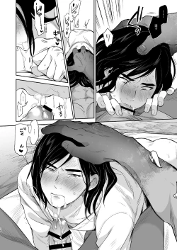 Page 15 of Shiawasena Otoko no Hanashi