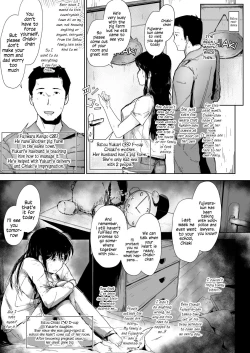 Page 5 of Youtonjou no Hitozuma to Musume