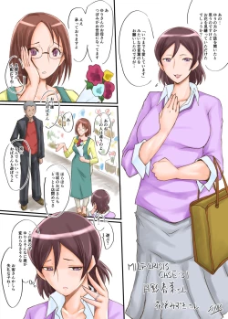 Page 66 of MILF CRISIS PreMama NTR Collection