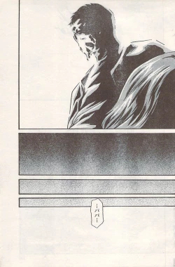 Page 129 of Comic Doki! 2007-06 Vol.128