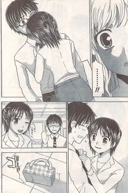 Page 178 of Comic Doki! 2007-06 Vol.128