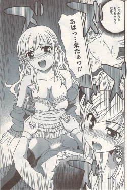 Page 187 of Comic Doki! 2007-06 Vol.128