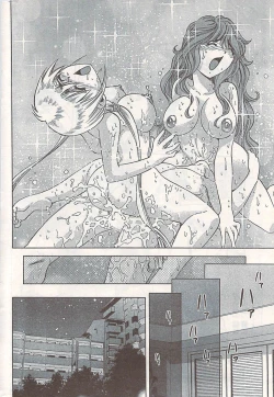 Page 234 of Comic Doki! 2007-06 Vol.128