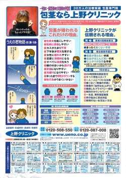 Page 282 of Comic Doki! 2007-06 Vol.128