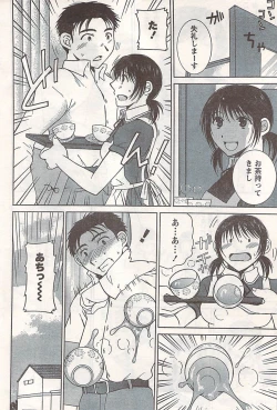 Page 58 of Comic Doki! 2007-06 Vol.128