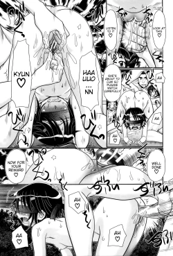 Page 174 of Papa's Sex Education Ch1-8