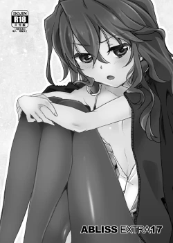 Page 1 of ABLISS EXTRA 17