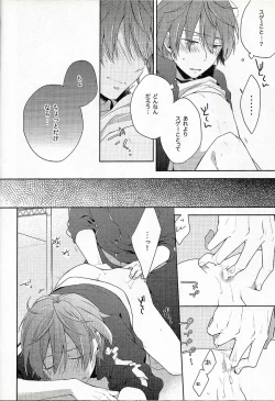 Page 11 of Jersey Haven