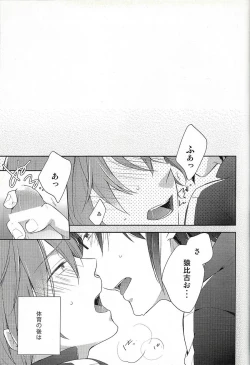 Page 4 of Jersey Haven