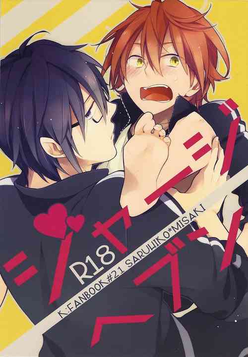 Download Jersey Haven