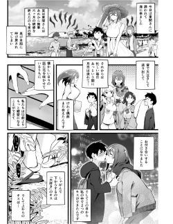 Page 2 of Mukuchi na Koushinchou Joshi no Gyutto Shasei Kanri