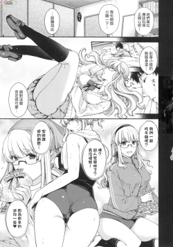 Page 132 of Meguriai no Kemono