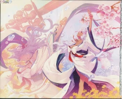 Page 186 of Meguriai no Kemono