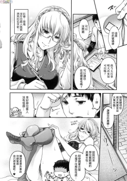 Page 33 of Meguriai no Kemono