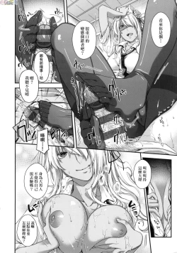 Page 69 of Meguriai no Kemono