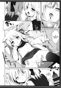 Page 20 of Goshujinkame