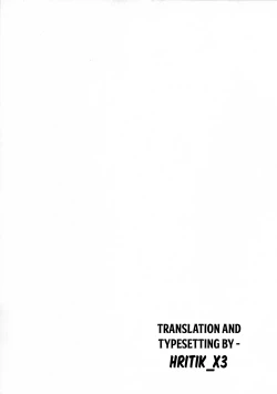 Page 35 of Goshujinkame