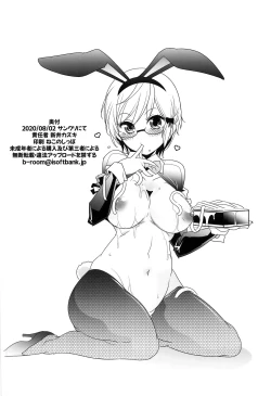 Page 17 of Bousou Otome side:Shiro | Women Gone Wild Side: White