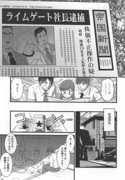 Page 10 of Haken no Muuko-san 6