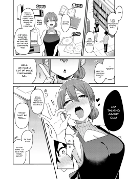 Page 3 of Sakusei Kaitori Service | Sperm Buying Service