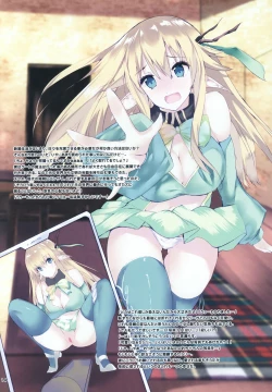 Page 14 of Dorei Elf to Sugosu Isekai Shinkon Seikatsu