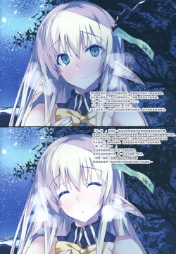 Page 10 of Dorei Elf to Sugosu Isekai Shinkon Seikatsu | 和奴隶妖精一起度过的异世界新婚生活