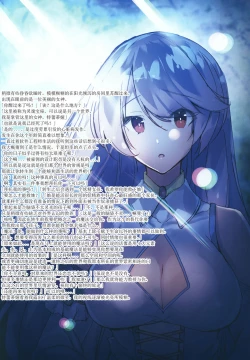 Page 2 of Dorei Elf to Sugosu Isekai Shinkon Seikatsu | 和奴隶妖精一起度过的异世界新婚生活