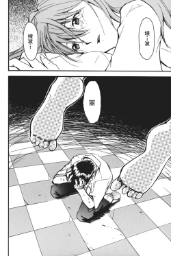 Page 107 of RETAKE总编集