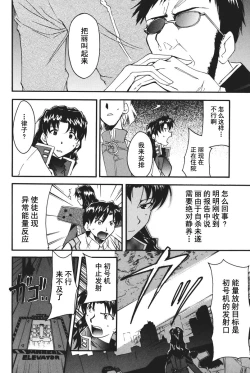 Page 118 of RETAKE总编集
