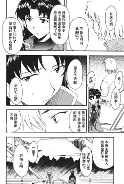 Page 130 of RETAKE总编集