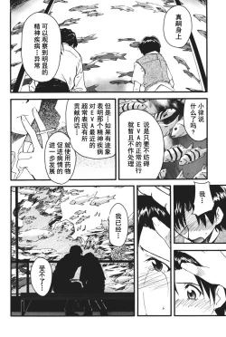 Page 133 of RETAKE总编集