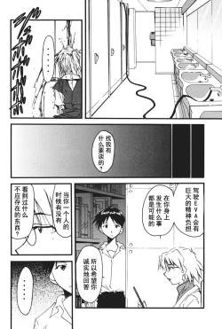 Page 137 of RETAKE总编集