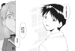 Page 139 of RETAKE总编集