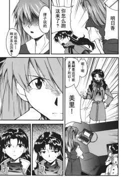 Page 141 of RETAKE总编集