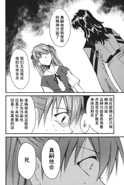 Page 142 of RETAKE总编集