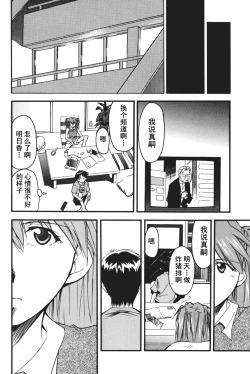 Page 144 of RETAKE总编集