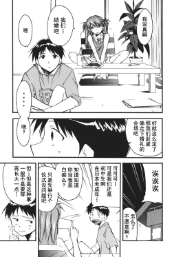 Page 145 of RETAKE总编集