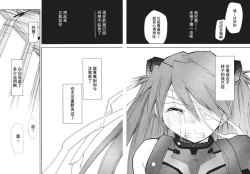 Page 146 of RETAKE总编集