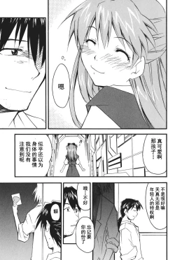 Page 154 of RETAKE总编集