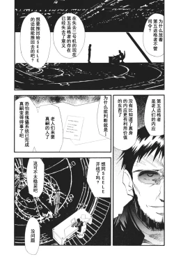 Page 15 of RETAKE总编集