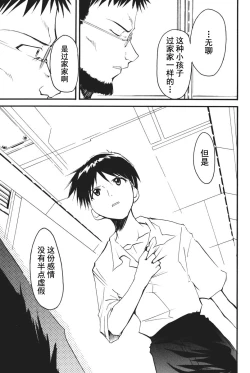 Page 160 of RETAKE总编集