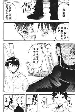 Page 161 of RETAKE总编集
