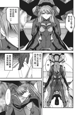 Page 164 of RETAKE总编集